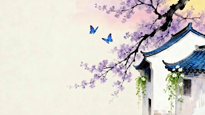 房屋树枝蝴蝶