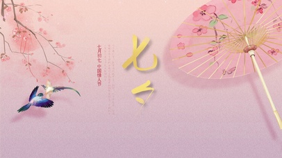 古风粉色鸳鸯七夕节