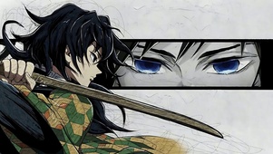 鬼灭之刃富冈义勇