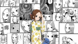高木同学