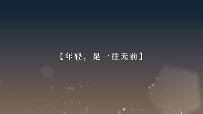 唯美光斑粒子上升