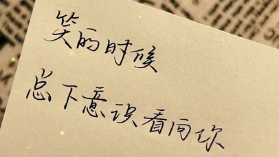 爱你
