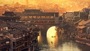 城中古镇