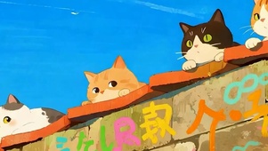 猫咪带鱼屏