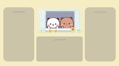 一二布布在一起