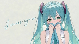 初音miss