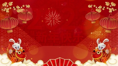 红色喜庆大气兔年新春元旦