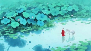 赏荷