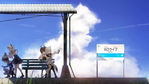车站少女
