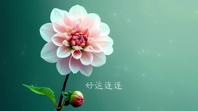 好运连连简约护眼壁纸