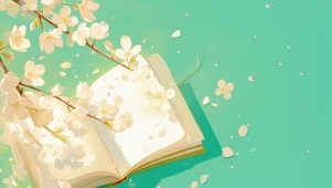 樱花与书