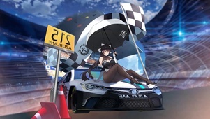 车模少女
