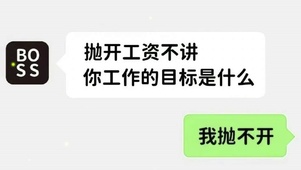 抛不开