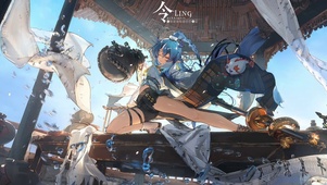 明日方舟 令
