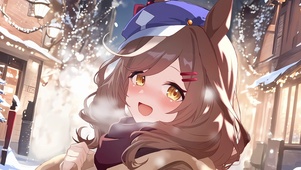 冬日