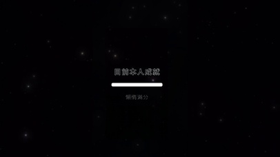 个人成就简约文字壁纸
