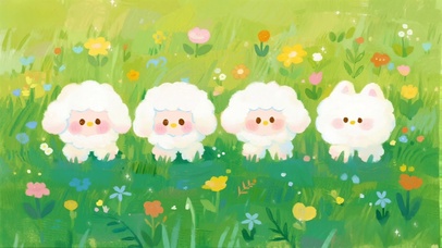 绿野里的棉花糖小羊