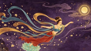 敦煌飞天仙女
