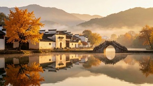 秋日江南美景