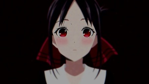 四宫辉夜