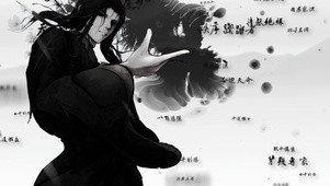 大爱先尊