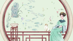 春苑