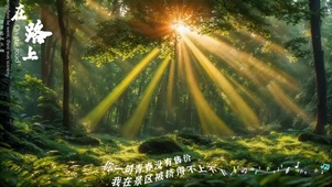 移情于景