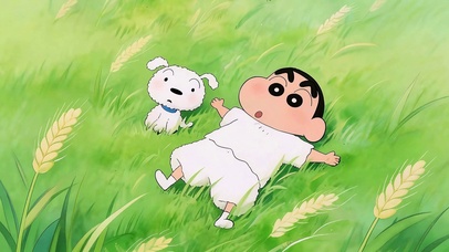 草甸躺平蜡笔小新