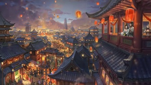 古城