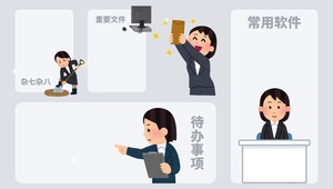 公务员女生分区壁纸