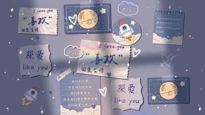 浅浅的喜欢