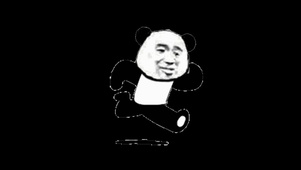 熊猫跑步