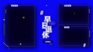 打工克莱透明