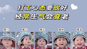 表情包打工人