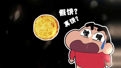 老板天天画饼真饼假饼