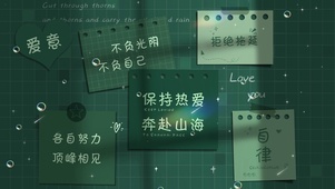 绿色光影贴