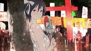 夏日祭