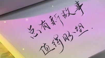 值得
