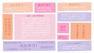快去学习