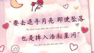 所求皆如愿