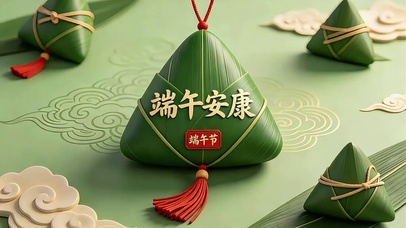 端午节粽子