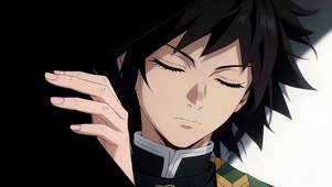 掀开黑幕-富冈义勇