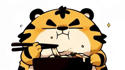 十二生肖--寅虎