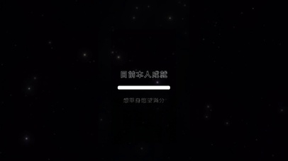 个人成就简约文字壁纸