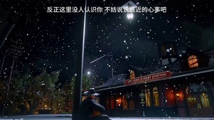唯美治愈音乐街道雪景