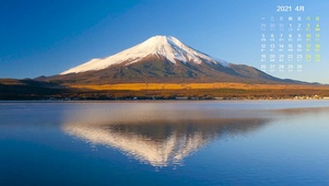 静静的富士山