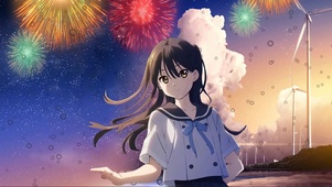 一行琉璃