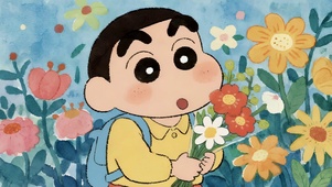 小新说送你一束鲜花
