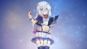 埃罗芒阿老师