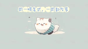 4k打工人壁纸
